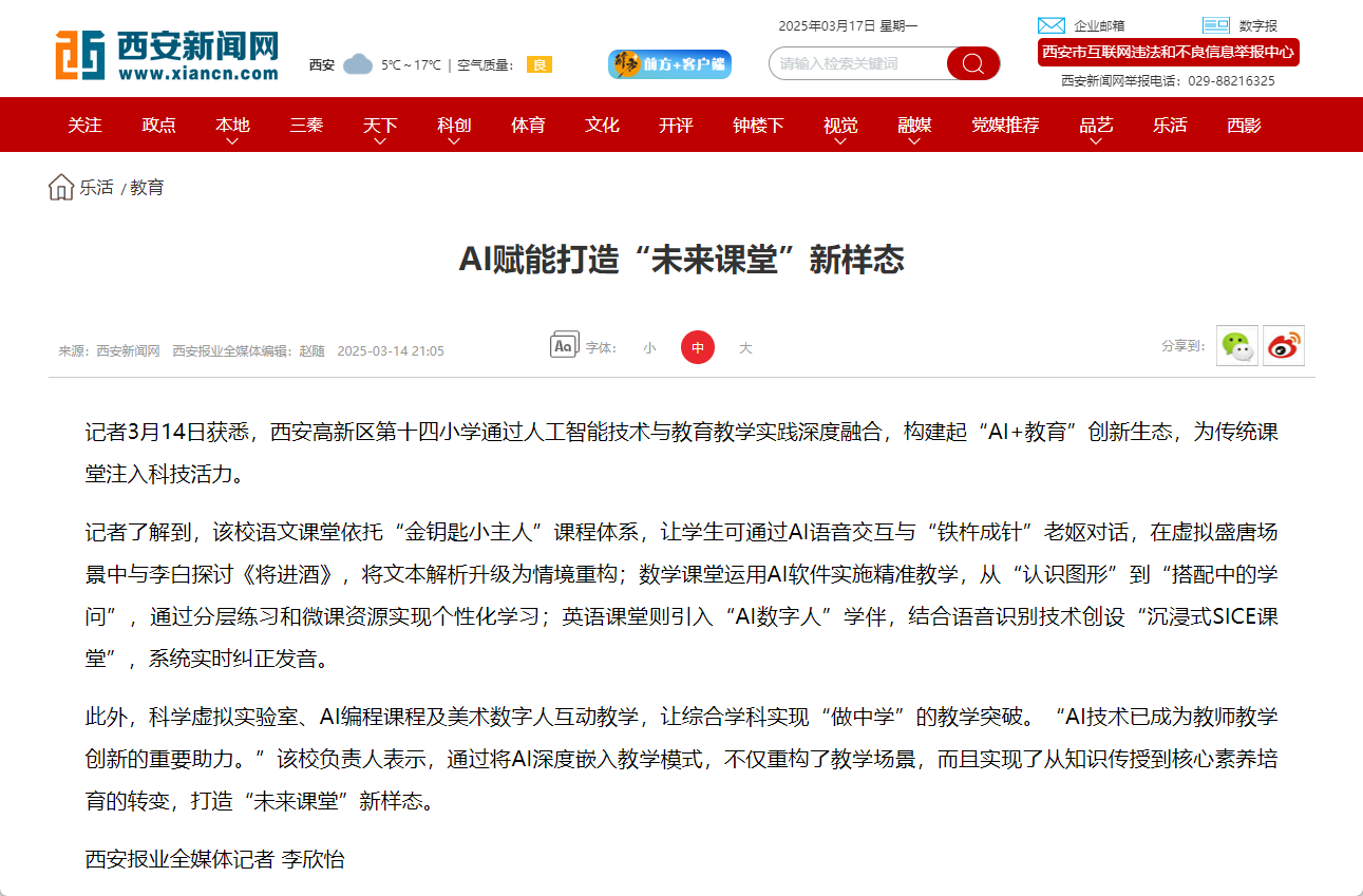 AI���ܴ��조δ�����á�����̬